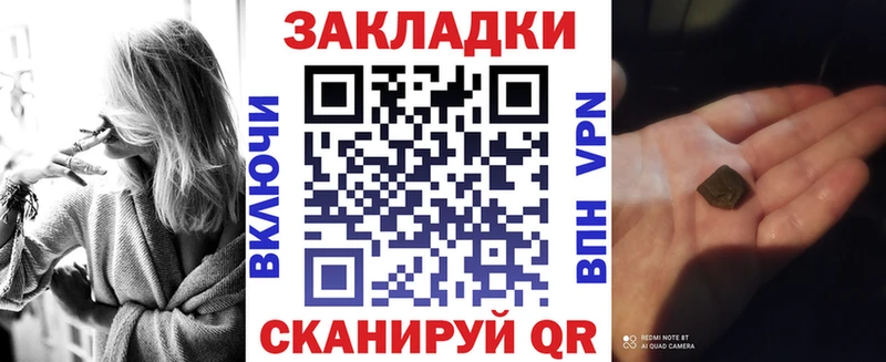 Где купить наркоту Губкин КОКАИН  Меф  Бошки Шишки 