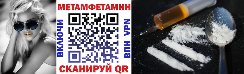 Амфетамин VHQ Губкин