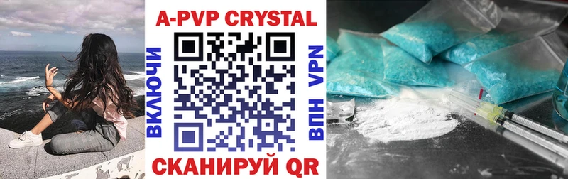 APVP мука Губкин