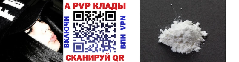 A PVP мука  Губкин 