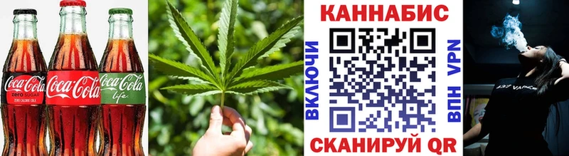 цены наркотик  Губкин  Canna-Cookies марихуана 