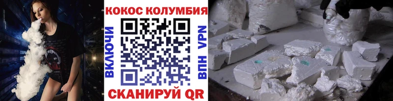 хочу наркоту  Губкин  Cocaine VHQ 