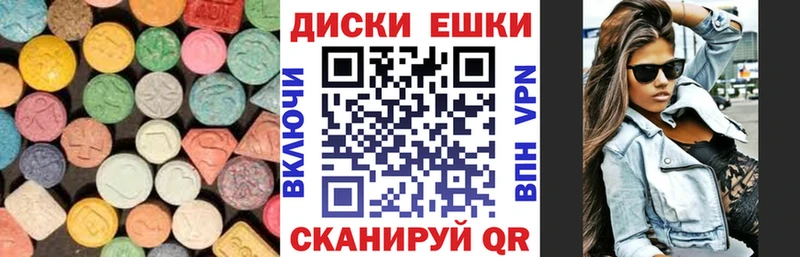 Ecstasy Punisher  Губкин 