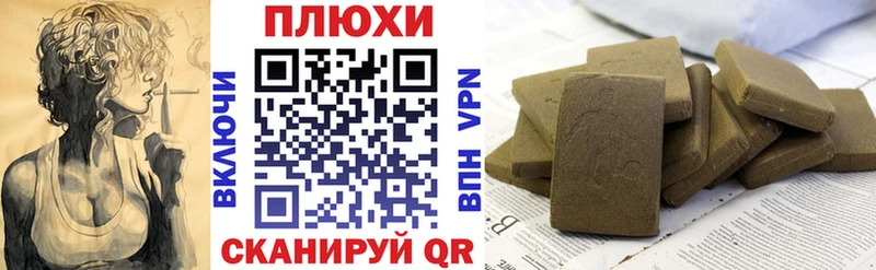 купить наркотик  Губкин  ГАШИШ гарик 