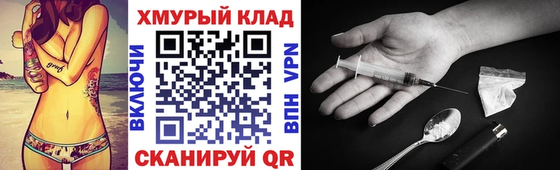ГЕРОИН герыч  Губкин 