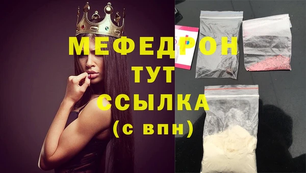 стаф Арсеньев