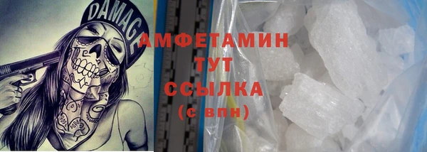 мескалин Армянск