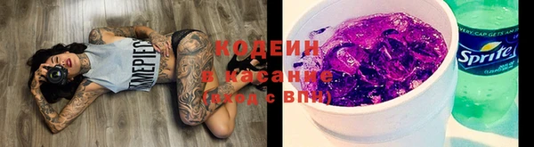 кокаин Аркадак