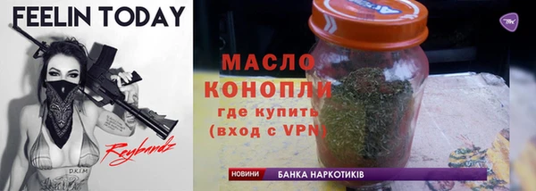 кокаин Аркадак