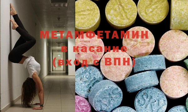 стаф Арсеньев