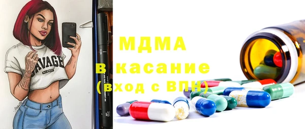 стаф Арсеньев