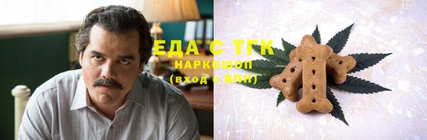 мескалин Армянск