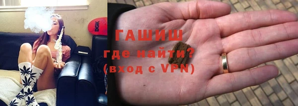 мескалин Армянск