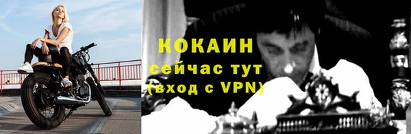кокаин Аркадак