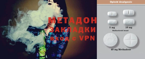 мескалин Армянск