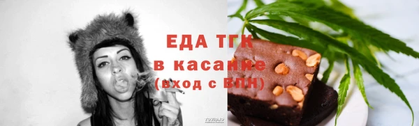 мескалин Армянск