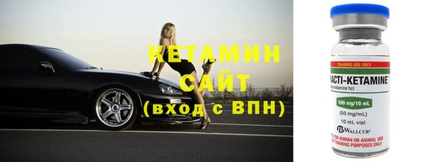 мескалин Армянск