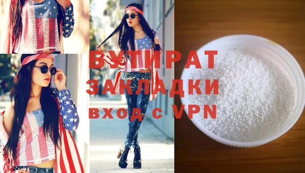 кокаин Аркадак