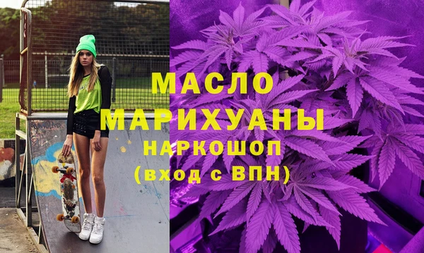 кокаин Аркадак