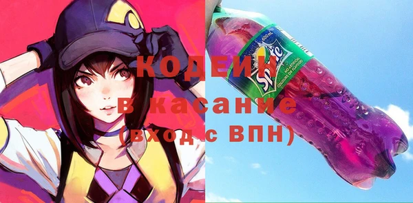кокаин Аркадак