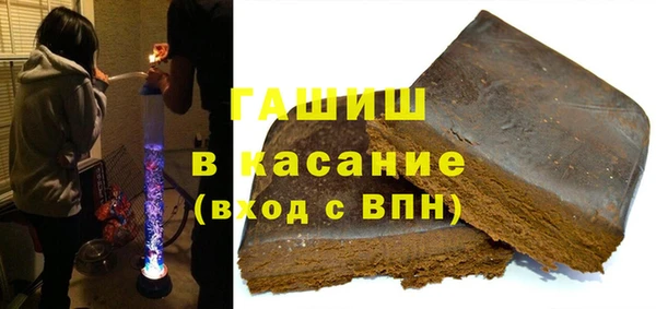 мескалин Армянск