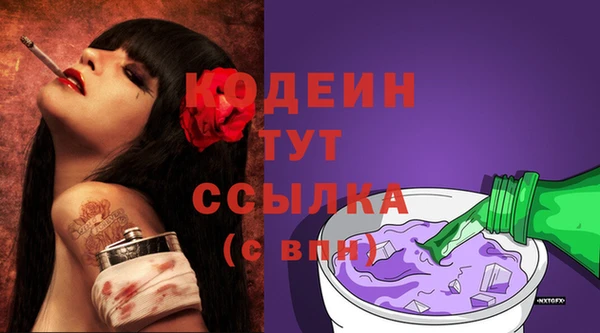 мескалин Армянск