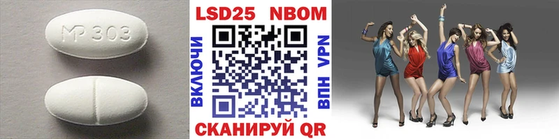 ЛСД экстази кислота Губкин
