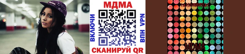 МДМА VHQ  Губкин 