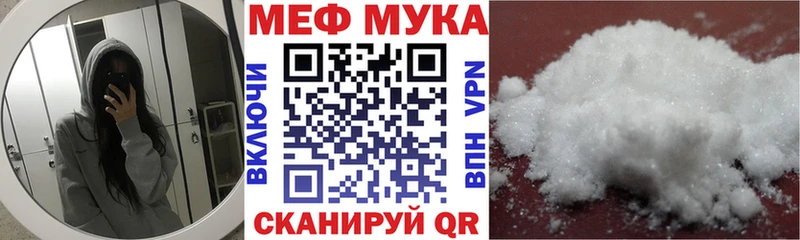 наркошоп  Губкин  МЕФ кристаллы 