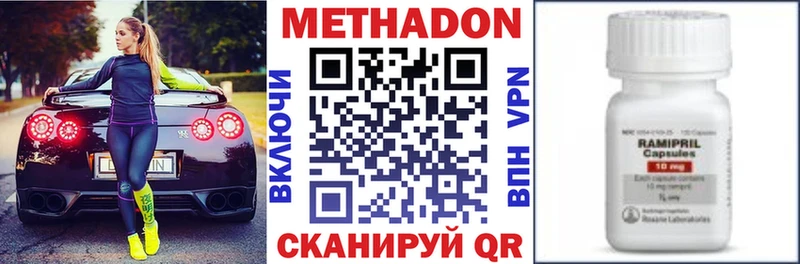 Метадон мёд закладка mega маркетплейс дарк нет формула Губкин
