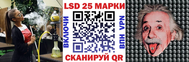Марки N-bome 1,5мг  мега зеркало  Губкин 